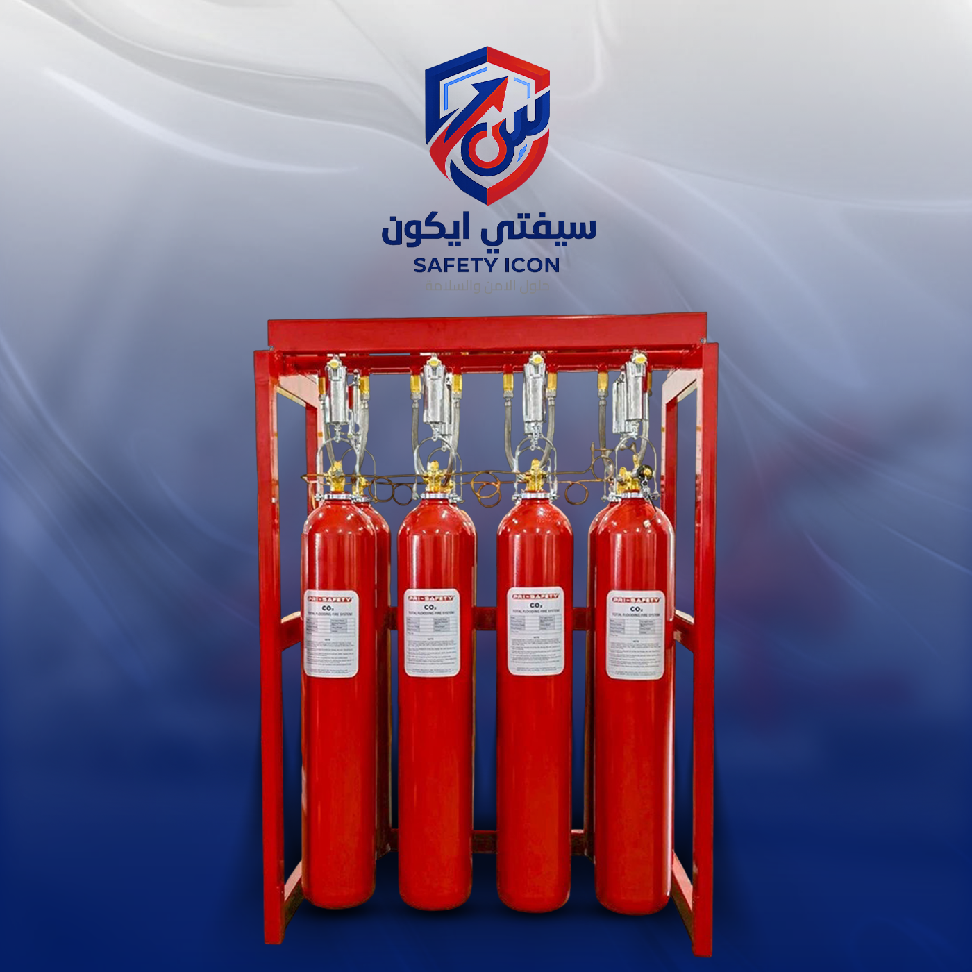 إطفاء CO2
