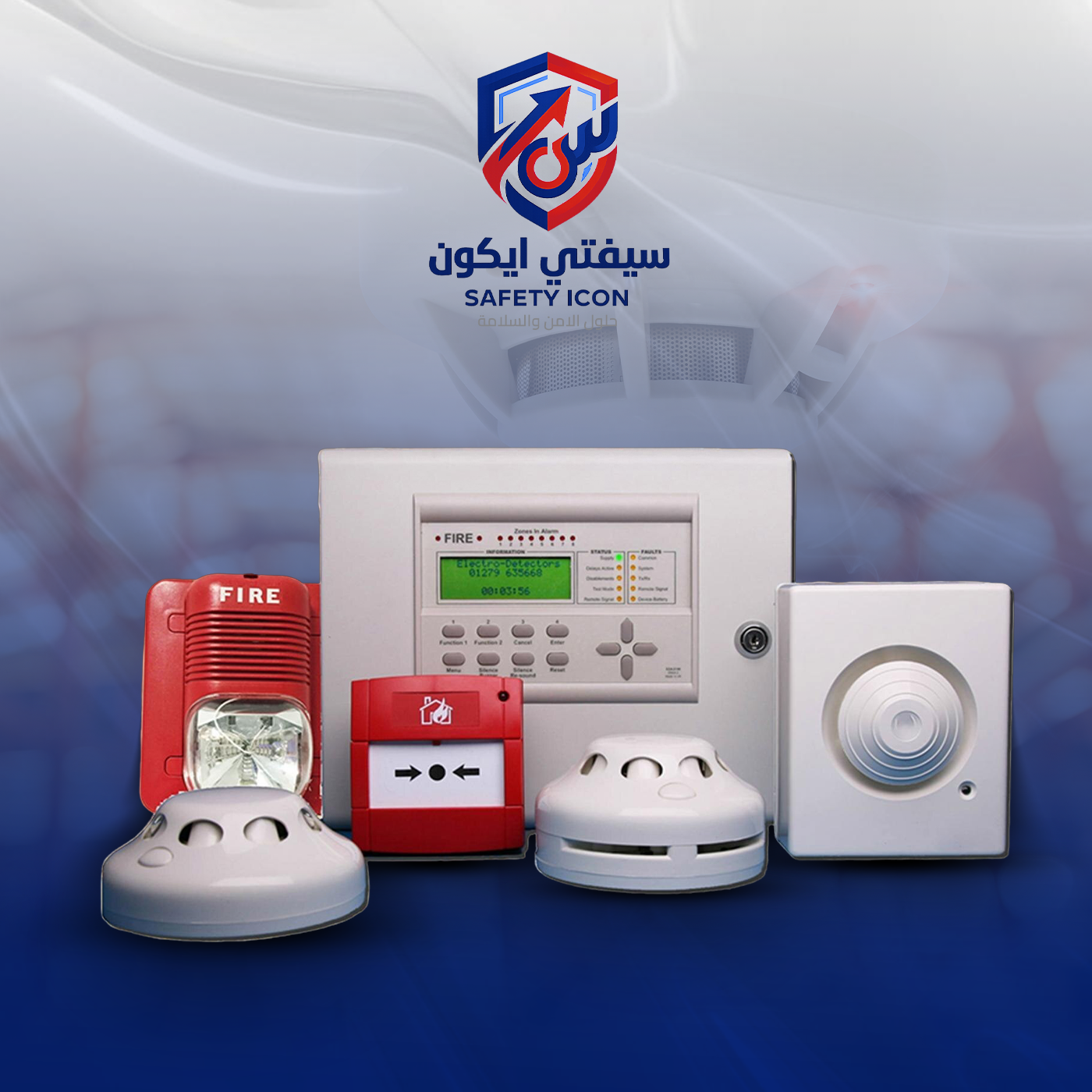 أنظمة الإنذار المبكر