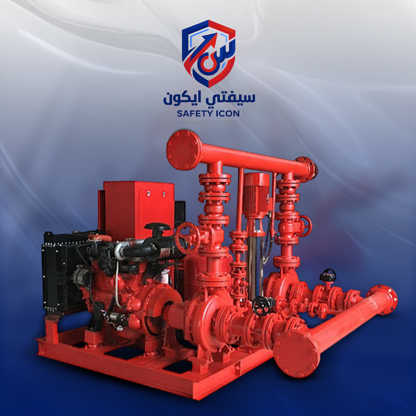 مضخات الحريق