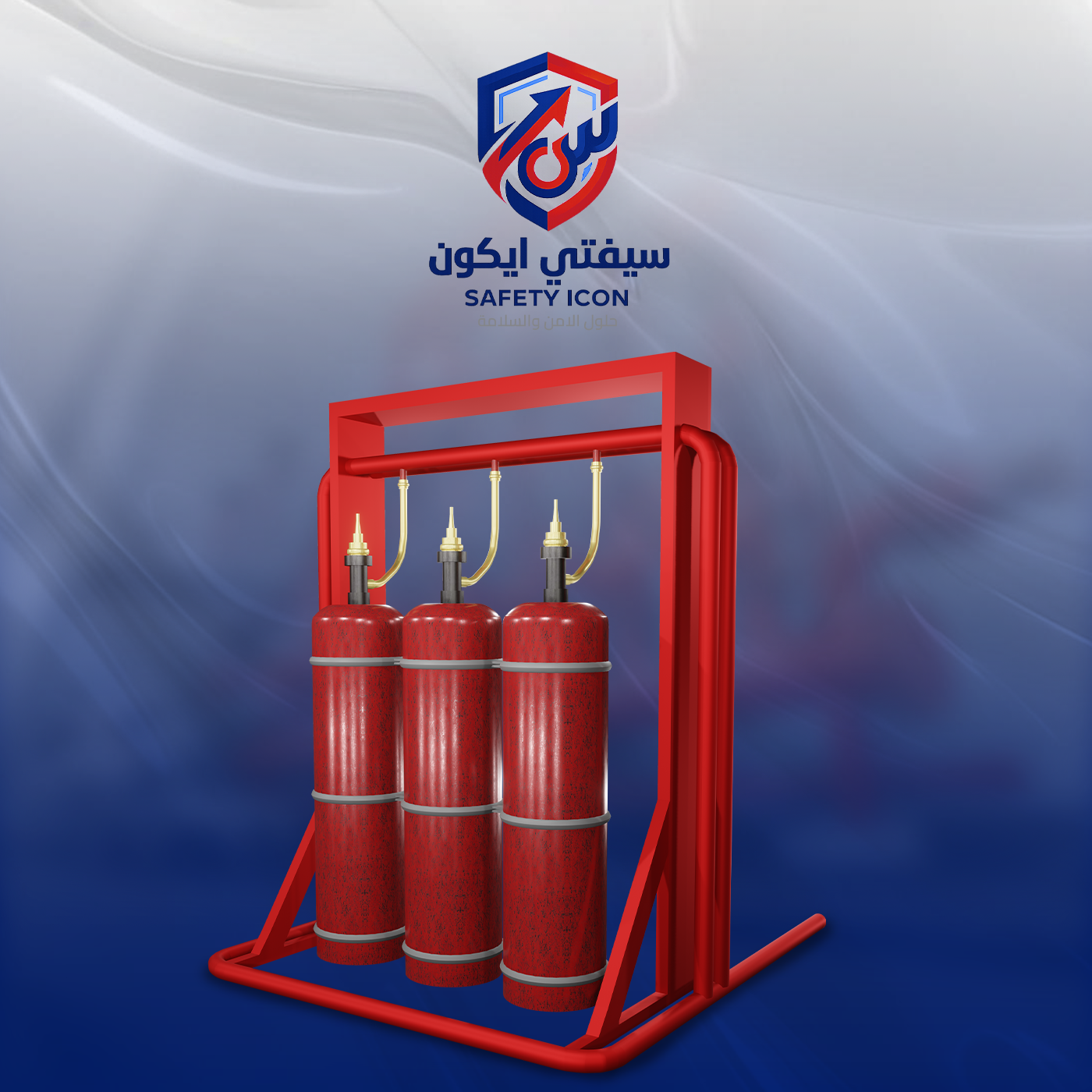 إطفاء FM200